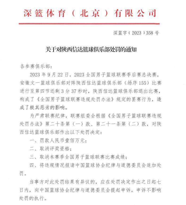 默森说：“哈弗茨是一个信心型球员，现在他信心十足。